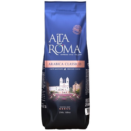Кофе ALTA ROMA 100% Arabica Classico молотый 250 