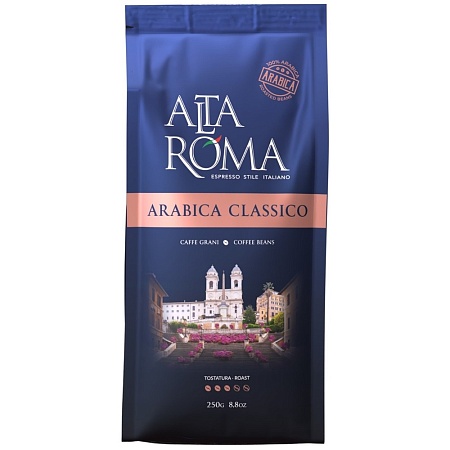 Кофе ALTA ROMA 100% Arabica Classico зерно 250г 