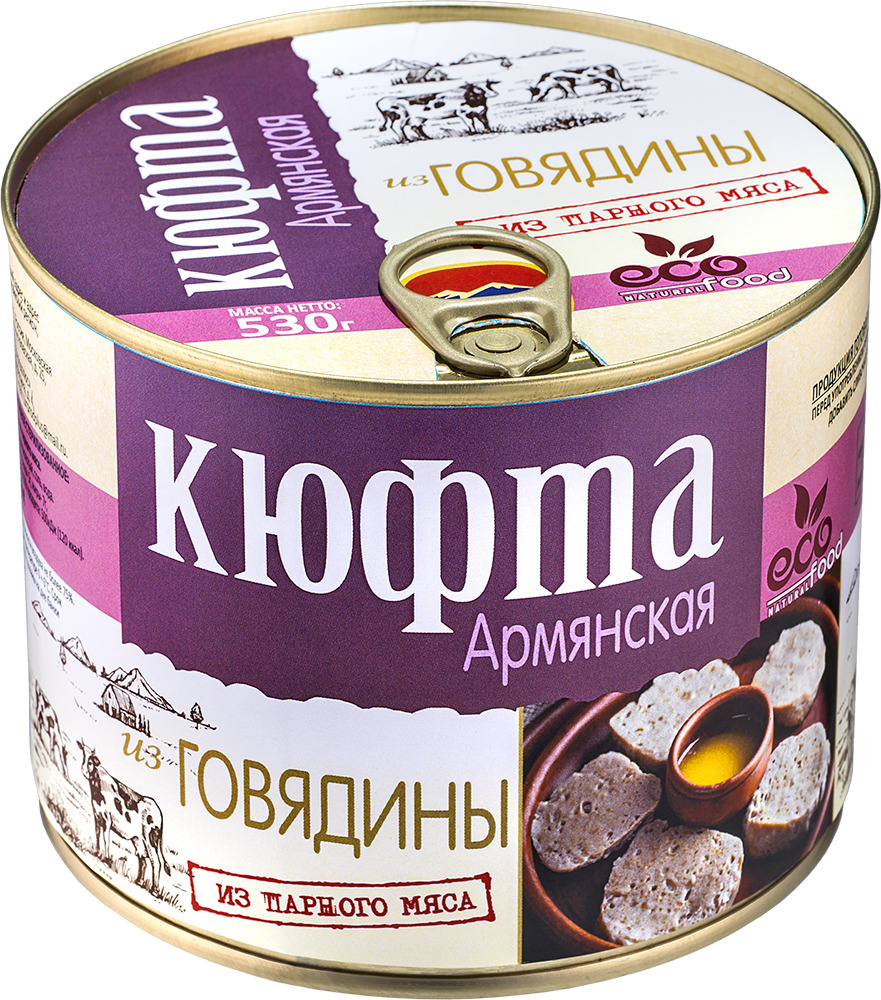 Кюфта ECOFOOD армянская из говядины из парного мяса 530г