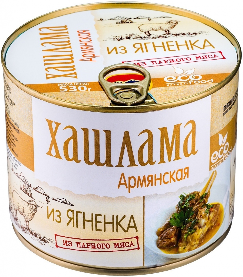 Хашлама ECOFOOD армянская из ягненка 530г