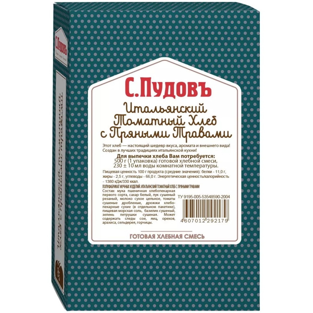 Смесь С.Пудовъ Итальянский томатный хлеб с пряными травами 500г