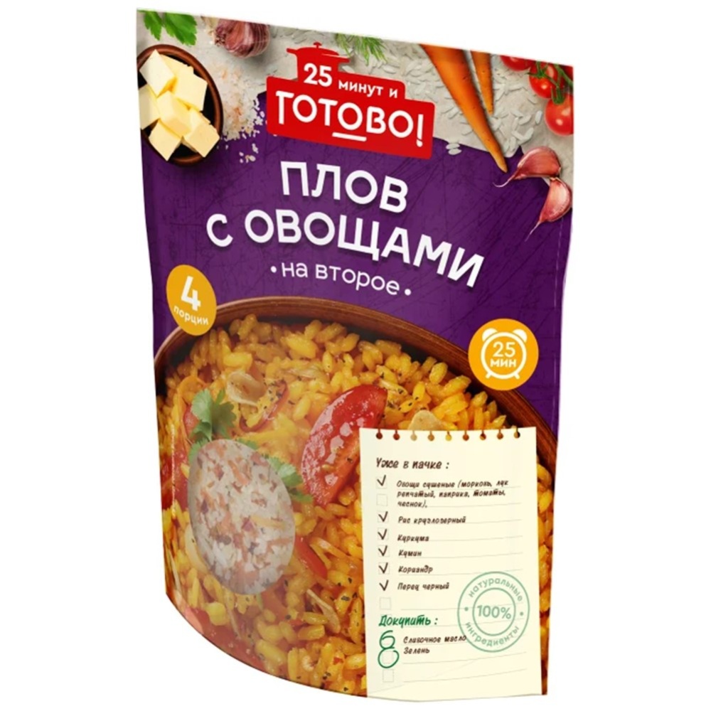 Плов ЯРМАРКА с овощами 25 минут и Готово! 250г