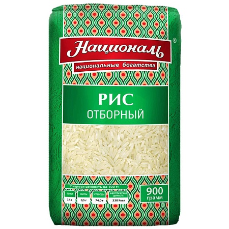 Рис НАЦИОНАЛЬ отборный 900г 