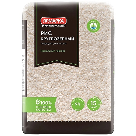 Рис ЯРМАРКА круглозерный 700г 