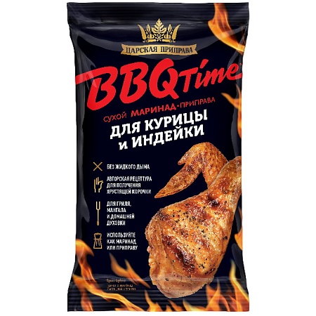 Маринад-приправа ЦАРСКАЯ ПРИПРАВА BBQ Time &quot;Для курицы и индейки&quot; 30г 