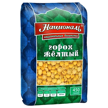 Горох НАЦИОНАЛЬ желтый колотый 450г 