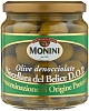 Оливки MONINI без косточки D.O.P. 280г 