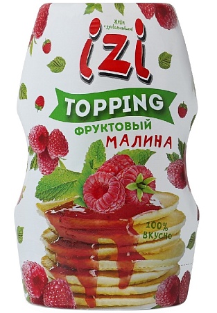 Топпинг IZI Малиновый с удобным силиконовым дозатором 280г 