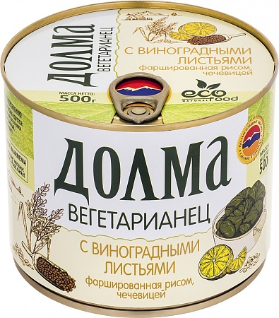 Долма ECOFOOD Вегетарианец с рисом и чечевицей 500г 