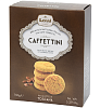 Печенье LENZI Caffettini сдобное Каппучино 150г 