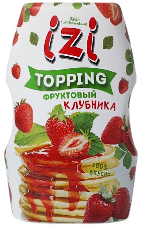 Топпинг IZI Клубничный с удобным силиконовым дозатором 280г 