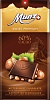 Шоколад MUNZ Горький 60% какао с обжаренным фундуком 100г 