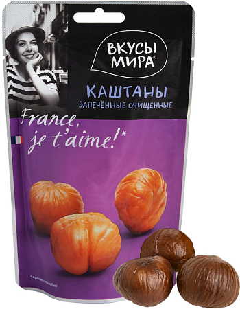 Каштаны ВКУСЫ МИРА Очищенные запеченные 80г 