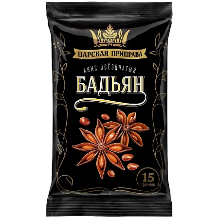 Приправа ЦАРСКАЯ ПРИПРАВА &quot;Бадьян&quot;(анис звездчатый) 15г 