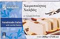 Халва KANDYLAS с ароматом ванили 200г Халва KANDYLAS с ароматом ванили 200г