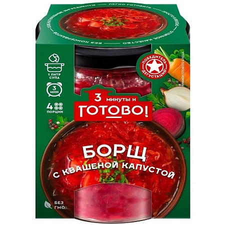 Борщ ЯРМАРКА с квашеной капустой 3 минуты и Готово! 450г 