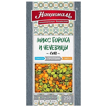 Суп НАЦИОНАЛЬ ПРОТЕИН микс гороха и чечевицы 250г*8 