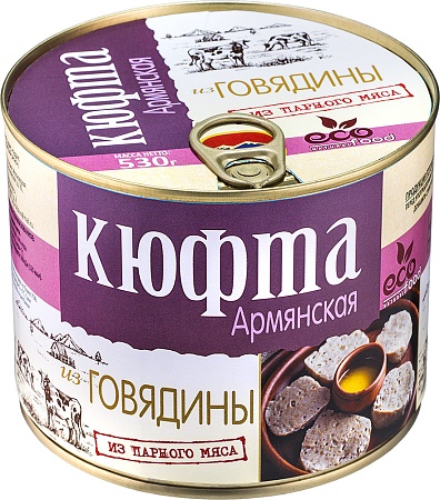 Кюфта ECOFOOD армянская из говядины из парного мяса 530г 