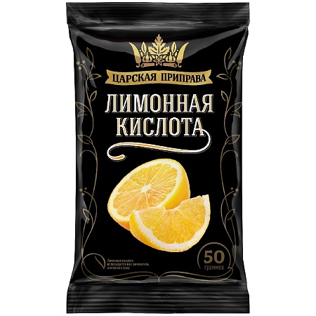 Кислота ЦАРСКАЯ ПРИПРАВА лимонная 50г 