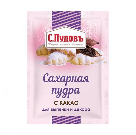 Пудра С.Пудовъ Сахарная с какао 40г 