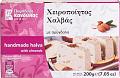 Халва KANDYLAS с миндалем 200г Халва KANDYLAS с миндалем 200г