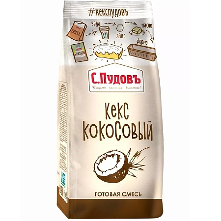 Смесь С.Пудовъ Кекс кокосовый 300г 