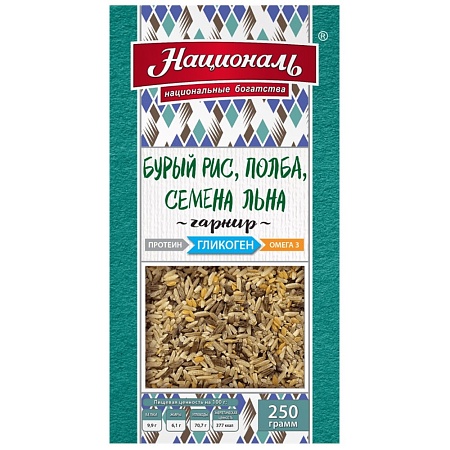 Гарнир НАЦИОНАЛЬ ГЛИКОГЕН бурый рис, полба, семена льна 250г*8 