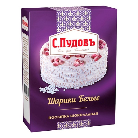 Посыпка С.Пудовъ Шарики со вкусом белого шоколада 90г 