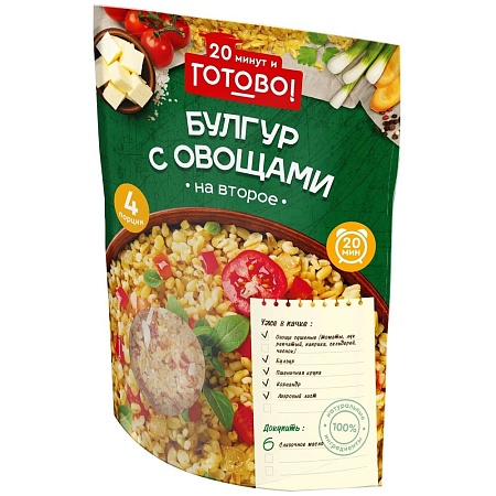 Булгур ЯРМАРКА с овощами 20 минут и Готово! 250г 