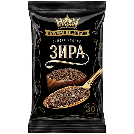 Приправа ЦАРСКАЯ ПРИПРАВА &quot;Зира&quot; (семена Кумина) 20г 
