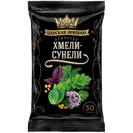 Приправа ЦАРСКАЯ ПРИПРАВА &quot;Хмели-Сунели&quot; 30г 