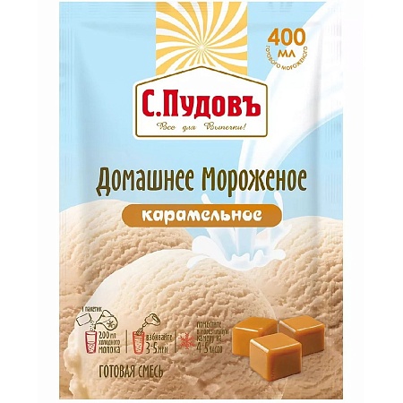 Смесь С.Пудовъ Мороженое домашнее карамельное 70г 