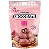 Конфеты CHOCODATE RUBY Финики с миндалем в рубиновом шоколаде 100г 