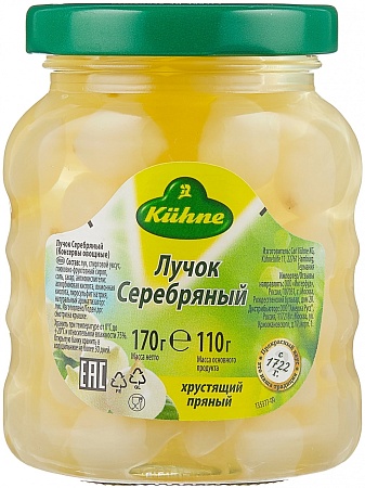 Лучок KUHNE серебряный 170г 