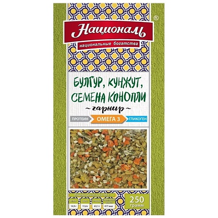 Гарнир НАЦИОНАЛЬ ОМЕГА-3 булгур, кунжут, семенами конопли 250г*8 