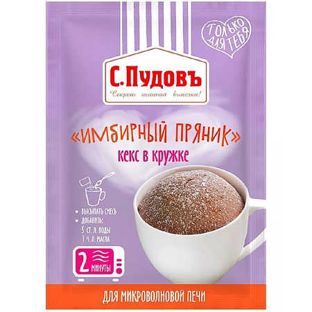 Мука газировка вода соль и вкусняшка на столе