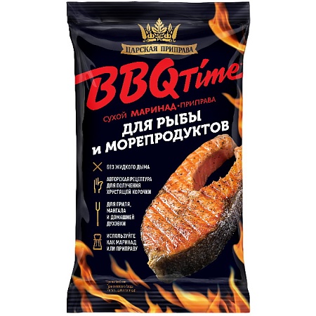 Маринад-приправа ЦАРСКАЯ ПРИПРАВА BBQ Time &quot;Для рыбы и морепродуктов&quot;30г 