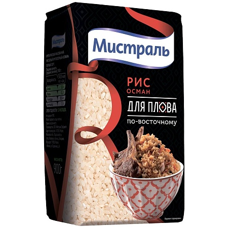 Рис МИСТРАЛЬ Осман для плова по-восточному 900г 