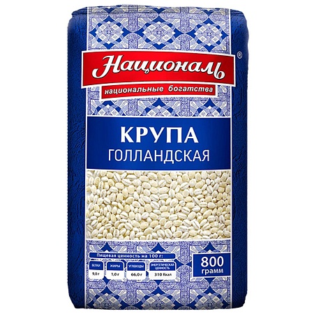 Крупа НАЦИОНАЛЬ Голландская перловая 800г 