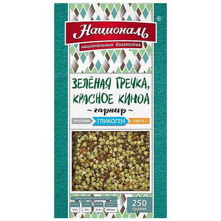 Гарнир НАЦИОНАЛЬ ГЛИКОГЕН зеленая гречка, красное киноа 250г*8 