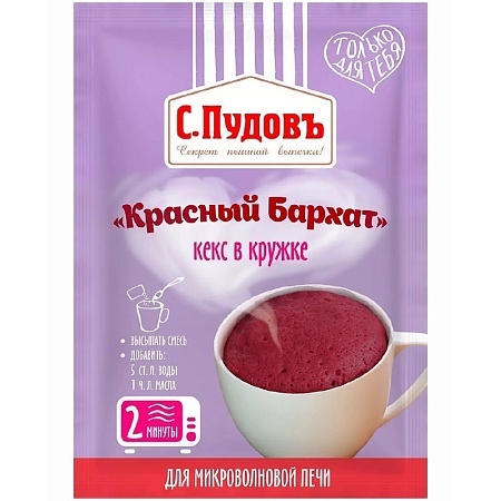 Смесь С.Пудовъ Кекс в кружке Красный бархат 70г 