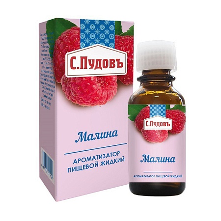 Ароматизатор С.Пудовъ Малина 10г 