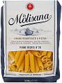 Макароны LA MOLISANA №20В Перья рифленые 500г Макароны LA MOLISANA №20В Перья рифленые 500г