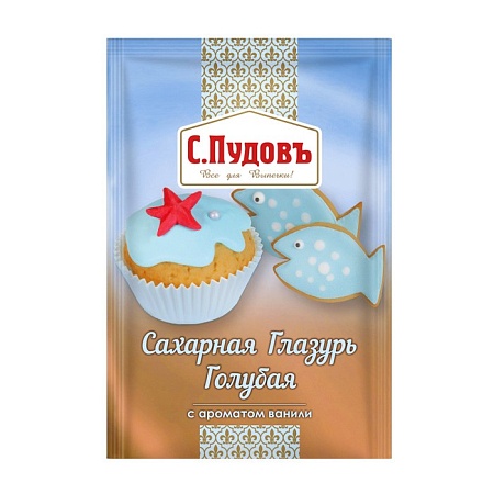 Глазурь С.Пудовъ Сахарная голубая 100г 