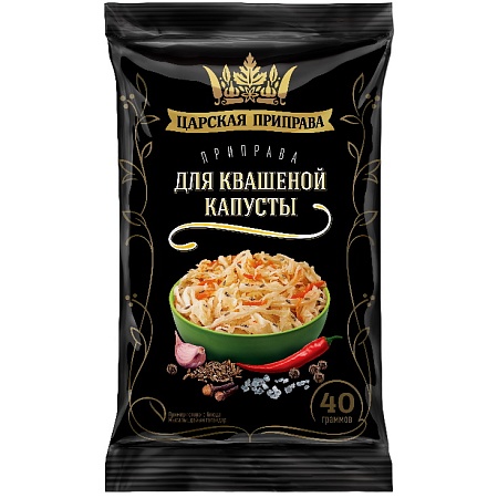 Приправа ЦАРСКАЯ ПРИПРАВА &quot;Для квашеной капусты&quot; 40г 