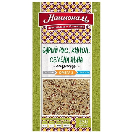 Гарнир НАЦИОНАЛЬ ОМЕГА-3 бурый рис, киноа, семена льна 250г*8 