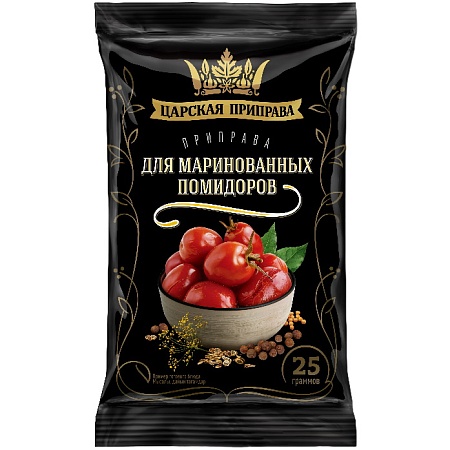 Приправа ЦАРСКАЯ ПРИПРАВА &quot;Для маринованных помидоров&quot; 25г 