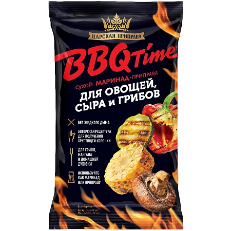 Маринад-приправа ЦАРСКАЯ ПРИПРАВА BBQ Time &quot;Для овощей,грибов и сыра&quot; 30г 
