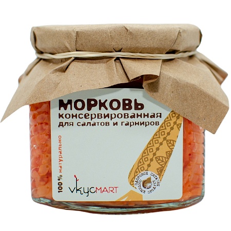 Морковь VKYСMART консервированная для салатов и гарниров 400г 