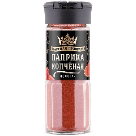 Приправа ЦАРСКАЯ ПРИПРАВА &quot;Паприка копченая молотая&quot; (солонка) 45г 